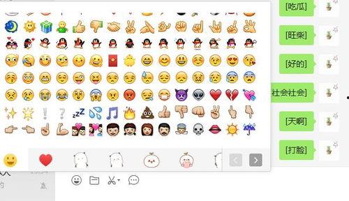 微信吃瓜的表情包怎么不见了,微信吃瓜表情包神秘消失之谜