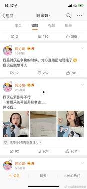 娱乐圈cp吃瓜聊天直播